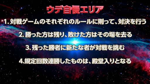 画像ギャラリー No.006のサムネイル画像 / 「闘会議2017」では，参加者自動エントリー型のチーム対抗戦がメイン企画に。「Nintendo Switch」の出展も決定
