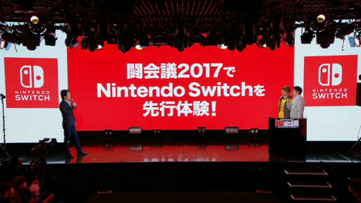 画像ギャラリー No.011のサムネイル画像 / 「闘会議2017」では，参加者自動エントリー型のチーム対抗戦がメイン企画に。「Nintendo Switch」の出展も決定