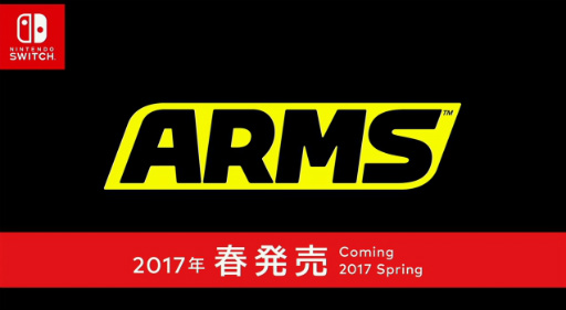 画像ギャラリー No.024のサムネイル画像 / Nintendo Switchの発売日は2017年3月3日,価格は2万9980円(税別)。「Splatoon2」「スーパーマリオ オデッセイ」も発表。「Nintendo Switch プレゼンテーション 2017」Twitter実況まとめ
