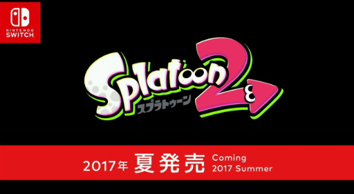 画像ギャラリー No.027のサムネイル画像 / Nintendo Switchの発売日は2017年3月3日,価格は2万9980円(税別)。「Splatoon2」「スーパーマリオ オデッセイ」も発表。「Nintendo Switch プレゼンテーション 2017」Twitter実況まとめ