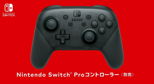 画像ギャラリー No.063のサムネイル画像 / Nintendo Switchの発売日は2017年3月3日,価格は2万9980円(税別)。「Splatoon2」「スーパーマリオ オデッセイ」も発表。「Nintendo Switch プレゼンテーション 2017」Twitter実況まとめ