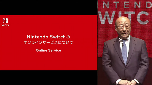 画像ギャラリー No.001のサムネイル画像 / Nintendo Switch対応ソフトはリージョンフリーに。オンラインサービスにアクセスできる専用アプリも配信予定