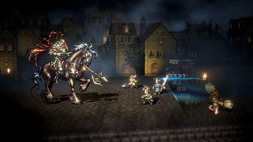 画像ギャラリー No.004のサムネイル画像 / スクウェア・エニックス,Nintendo Switch向け完全新作「Project OCTOPATH TRAVELER」の開発を発表