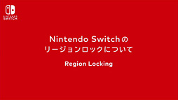 画像ギャラリー No.041のサムネイル画像 / 西川善司の3DGE:「Nintendo Switch」のプレゼンテーションと体験会で分かったこと,まとめ