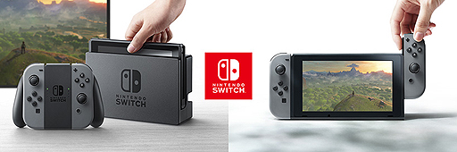 画像ギャラリー No.002のサムネイル画像 / 発売前にNintendo Switchを試せる最後の機会。「ゼルダの伝説BotW」「1-2-Switch」を用意した体験会がグランフロント大阪で今週末開催へ