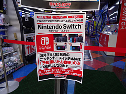 画像ギャラリー No.007のサムネイル画像 / Nintendo Switchが本日発売。当日販売分を求める人が列を作った新宿周辺の販売店の模様をレポート