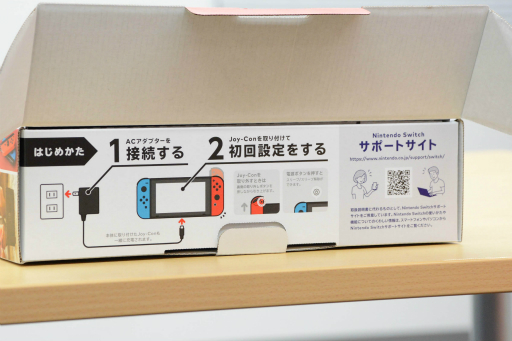 画像ギャラリー No.003のサムネイル画像 / 「Nintendo Switch」開封から初回セットアップまでの流れを写真付きで紹介