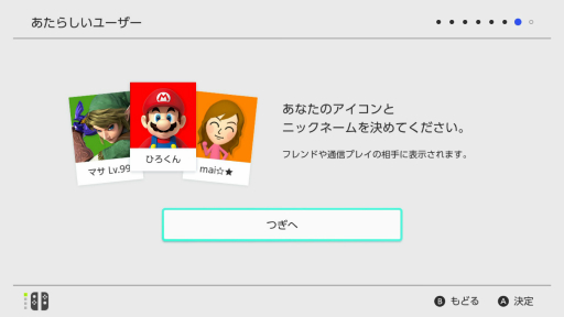 画像ギャラリー No.034のサムネイル画像 / 「Nintendo Switch」開封から初回セットアップまでの流れを写真付きで紹介