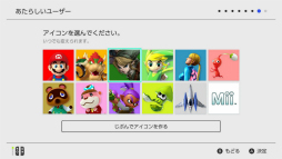 画像ギャラリー No.035のサムネイル画像 / 「Nintendo Switch」開封から初回セットアップまでの流れを写真付きで紹介