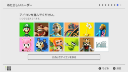 画像ギャラリー No.036のサムネイル画像 / 「Nintendo Switch」開封から初回セットアップまでの流れを写真付きで紹介