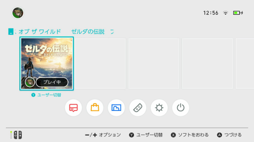 画像ギャラリー No.039のサムネイル画像 / 「Nintendo Switch」開封から初回セットアップまでの流れを写真付きで紹介