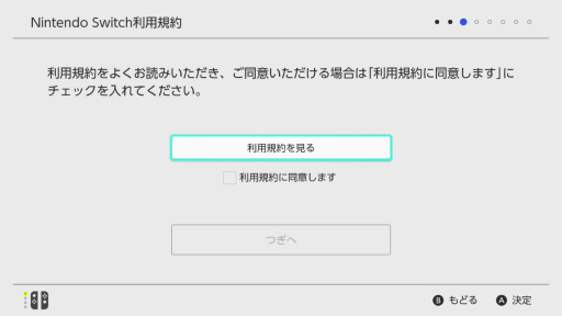 画像ギャラリー No.040のサムネイル画像 / 「Nintendo Switch」開封から初回セットアップまでの流れを写真付きで紹介