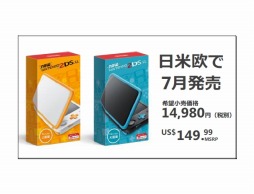 画像ギャラリー No.016のサムネイル画像 / Nintendo Switchは3月末までに全世界で274万台を出荷,「スーパーマリオ ラン」は間もなく1億5000万ダウンロードなど,任天堂の決算説明会資料の気になるポイントを整理