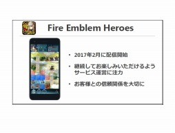 画像ギャラリー No.019のサムネイル画像 / Nintendo Switchは3月末までに全世界で274万台を出荷,「スーパーマリオ ラン」は間もなく1億5000万ダウンロードなど,任天堂の決算説明会資料の気になるポイントを整理