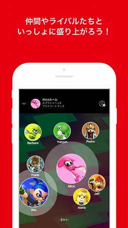 画像ギャラリー No.003のサムネイル画像 / スマホ向けアプリ「Nintendo Switch Online」が公開。「スプラトゥーン2」ではプレイヤー向けの連携サービス「イカリング2」も利用できる