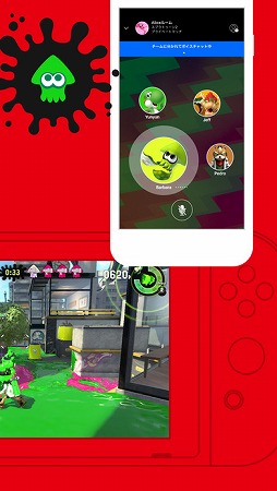 画像ギャラリー No.005のサムネイル画像 / スマホ向けアプリ「Nintendo Switch Online」が公開。「スプラトゥーン2」ではプレイヤー向けの連携サービス「イカリング2」も利用できる