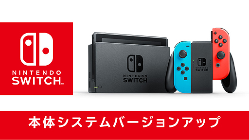 画像ギャラリー No.002のサムネイル画像 / Nintendo Switchの本体システムが更新。対応タイトルで「最大で30秒前からの動画を保存」する機能などが追加に