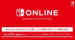 画像ギャラリー No.001のサムネイル画像 / ファミコンタイトルもプレイ可能。Switch向けオンラインサービス「Nintendo Switch Online」のサービス内容や料金プランが公開に