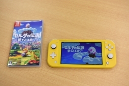 画像ギャラリー No.013のサムネイル画像 / Nintendo Switch Liteが本日発売。本体の特徴やSwitchとの違い,2台目として使うときの気になる点などを紹介