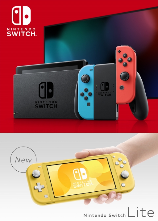 画像ギャラリー No.023のサムネイル画像 / Nintendo Switch Liteが本日発売。本体の特徴やSwitchとの違い,2台目として使うときの気になる点などを紹介