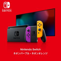 画像ギャラリー No.001のサムネイル画像 / Nintendo Switch本体と「リングフィット アドベンチャー」のNintendoTOKYOでの販売に先駆けて,Web限定での抽選予約が開始