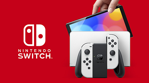 画像ギャラリー No.003のサムネイル画像 / 新型Nintendo Switchが2021年10月8日に発売。有機ELディスプレイ搭載で，画面サイズも7インチにアップ
