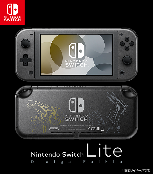 画像ギャラリー No.001のサムネイル画像 / 「Nintendo Switch Lite ディアルガ・パルキア」が2021年11月5日に発売。メタリックグレーの本体に伝説のポケモン2体をデザイン