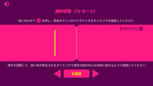画像ギャラリー No.010のサムネイル画像 / Bluetoothオーディオに対応したSwitchで,Bluetoothヘッドセットの接続と遅延を検証してみた。低遅延なゲームモード対応製品が好成績