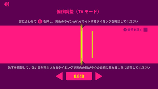 画像ギャラリー No.018のサムネイル画像 / Bluetoothオーディオに対応したSwitchで,Bluetoothヘッドセットの接続と遅延を検証してみた。低遅延なゲームモード対応製品が好成績