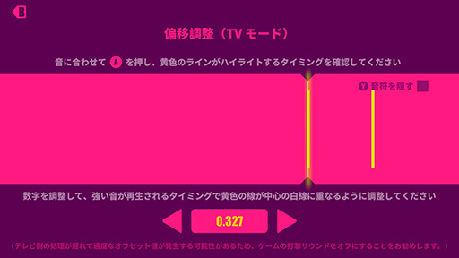 画像ギャラリー No.021のサムネイル画像 / Bluetoothオーディオに対応したSwitchで,Bluetoothヘッドセットの接続と遅延を検証してみた。低遅延なゲームモード対応製品が好成績