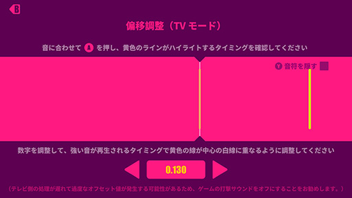 画像ギャラリー No.022のサムネイル画像 / Bluetoothオーディオに対応したSwitchで,Bluetoothヘッドセットの接続と遅延を検証してみた。低遅延なゲームモード対応製品が好成績