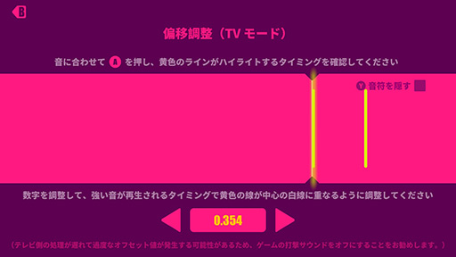 画像ギャラリー No.024のサムネイル画像 / Bluetoothオーディオに対応したSwitchで,Bluetoothヘッドセットの接続と遅延を検証してみた。低遅延なゲームモード対応製品が好成績