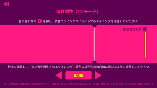 画像ギャラリー No.025のサムネイル画像 / Bluetoothオーディオに対応したSwitchで,Bluetoothヘッドセットの接続と遅延を検証してみた。低遅延なゲームモード対応製品が好成績