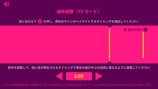 画像ギャラリー No.027のサムネイル画像 / Bluetoothオーディオに対応したSwitchで,Bluetoothヘッドセットの接続と遅延を検証してみた。低遅延なゲームモード対応製品が好成績