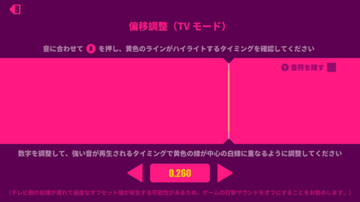 画像ギャラリー No.029のサムネイル画像 / Bluetoothオーディオに対応したSwitchで,Bluetoothヘッドセットの接続と遅延を検証してみた。低遅延なゲームモード対応製品が好成績