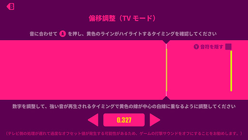 画像ギャラリー No.031のサムネイル画像 / Bluetoothオーディオに対応したSwitchで,Bluetoothヘッドセットの接続と遅延を検証してみた。低遅延なゲームモード対応製品が好成績