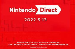画像ギャラリー No.001のサムネイル画像 / 「Nintendo Direct 2022.9.13」，9月13日23：00に配信。今冬リリースタイトルを中心に，Switch向けソフトの新情報を公開