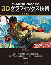 画像ギャラリー No.015のサムネイル画像 / 【西川善司】鍵は「磁性流体」にあり? 西川善司,「PS5」のゲームパッドを予想してみる