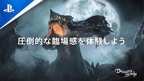 画像ギャラリー No.001のサムネイル画像 / SIEが「PS5 Game Play Feature」トレイラーを公開。PS5の機能や特徴をゲーム映像と共に紹介