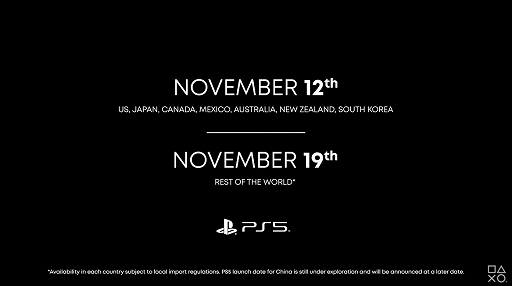 画像ギャラリー No.006のサムネイル画像 / 「PlayStation 5」は，2020年11月12日に4万9980円で発売。ディスクドライブ非搭載のモデルは3万9980円で，予約受付は18日10時スタート