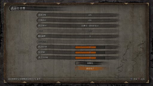 画像ギャラリー No.002のサムネイル画像 / PS5で「SEKIRO」をプレイするとより快適に死ねる。PS4ソフトのロード時間やフレームレートを確認してみた