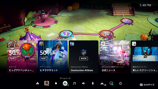 画像ギャラリー No.023のサムネイル画像 / PS5がいよいよ今週発売。わくわくを胸に情報をおさらいしよう