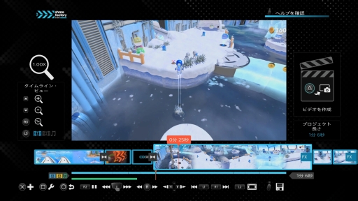 画像ギャラリー No.004のサムネイル画像 / PS5の動画編集ツール「Share Factory Studio」をチェック。PS4のSHAREfactoryと同じ感覚で,直感的かつお手軽に動画が作れそう