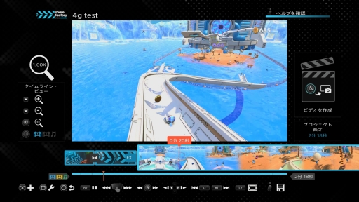 画像ギャラリー No.006のサムネイル画像 / PS5の動画編集ツール「Share Factory Studio」をチェック。PS4のSHAREfactoryと同じ感覚で,直感的かつお手軽に動画が作れそう