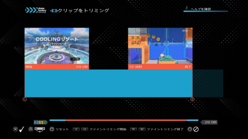 画像ギャラリー No.008のサムネイル画像 / PS5の動画編集ツール「Share Factory Studio」をチェック。PS4のSHAREfactoryと同じ感覚で,直感的かつお手軽に動画が作れそう