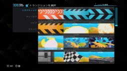 画像ギャラリー No.009のサムネイル画像 / PS5の動画編集ツール「Share Factory Studio」をチェック。PS4のSHAREfactoryと同じ感覚で,直感的かつお手軽に動画が作れそう