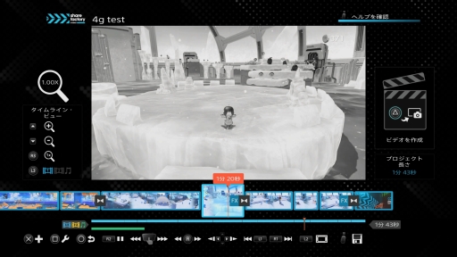 画像ギャラリー No.011のサムネイル画像 / PS5の動画編集ツール「Share Factory Studio」をチェック。PS4のSHAREfactoryと同じ感覚で,直感的かつお手軽に動画が作れそう
