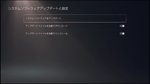 画像ギャラリー No.004のサムネイル画像 / PlayStation 5で使える26個のTIPSを紹介。ネタバレ防止やコントローラ振動の調整などの便利技を活用しよう