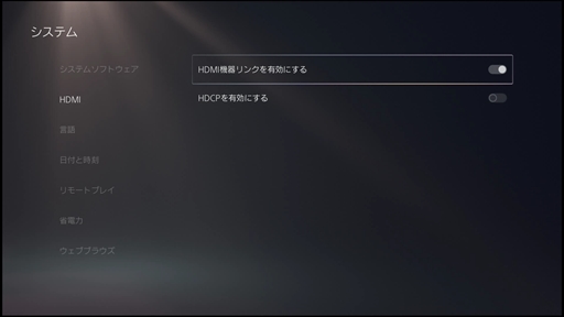 画像ギャラリー No.006のサムネイル画像 / PlayStation 5で使える26個のTIPSを紹介。ネタバレ防止やコントローラ振動の調整などの便利技を活用しよう