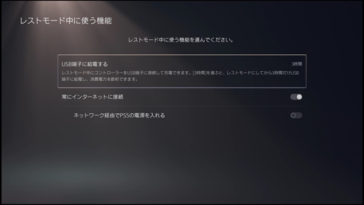 画像ギャラリー No.019のサムネイル画像 / PlayStation 5で使える26個のTIPSを紹介。ネタバレ防止やコントローラ振動の調整などの便利技を活用しよう